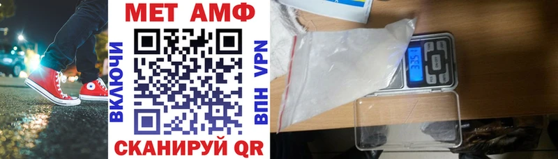 где найти наркотики  Котельниково  АМФЕТАМИН VHQ 