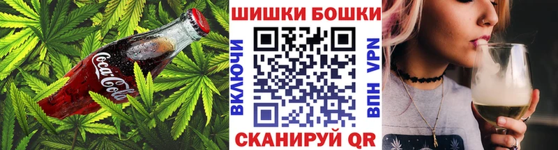 Еда ТГК конопля  Котельниково 
