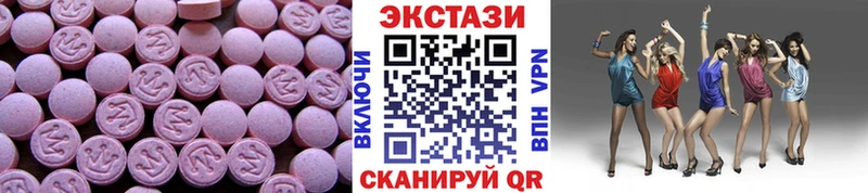 Ecstasy MDMA Котельниково