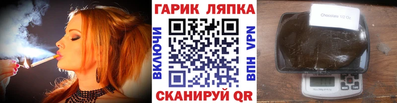 нарко площадка телеграм  Котельниково  Гашиш Ice-O-Lator 