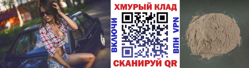 Героин афганец  Котельниково 