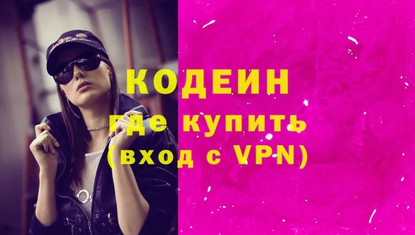 бутик Богородск