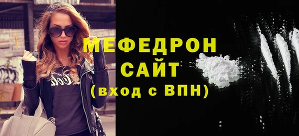 дживик Богородицк