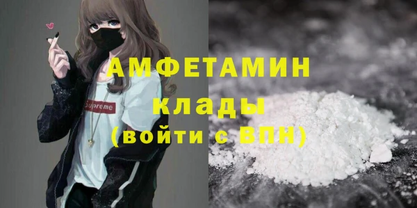 бутик Богородск
