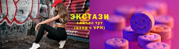 бутик Богородск
