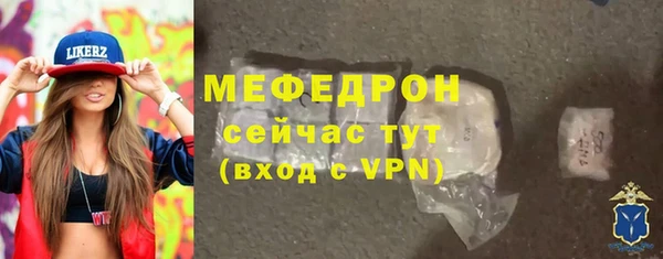 дживик Богородицк
