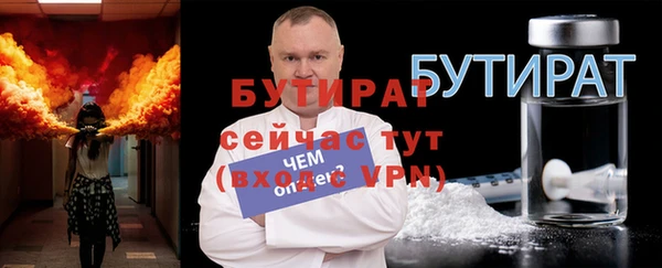дживик Богородицк
