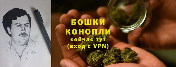 бутик Богородск