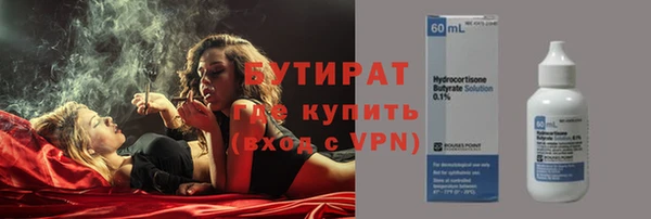 бутик Богородск