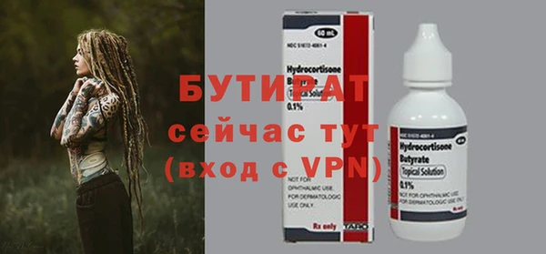 герыч Богданович