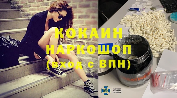 ECSTASY Переславль-Залесский