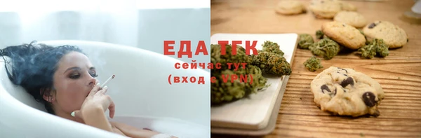 бутик Богородск
