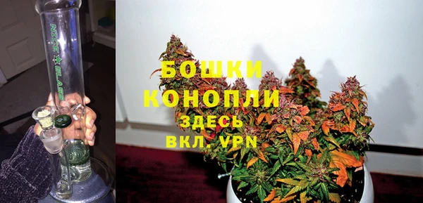 бутик Богородск