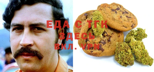 бутик Богородск