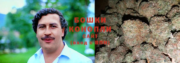 бутик Богородск