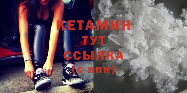 бутик Богородск