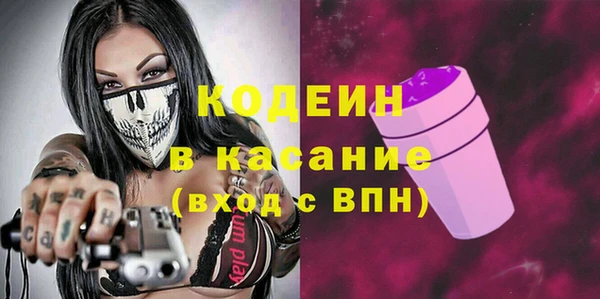 бутик Богородск