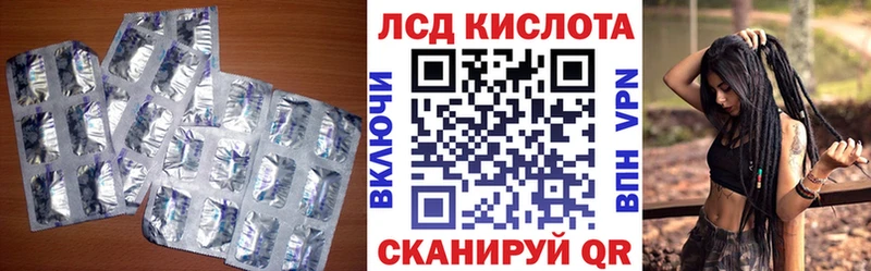 Лсд 25 экстази ecstasy  Котельниково 