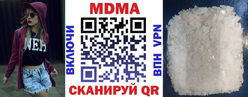 где продают наркотики  Котельниково  МДМА crystal 