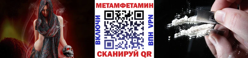 Первитин винт  Котельниково 